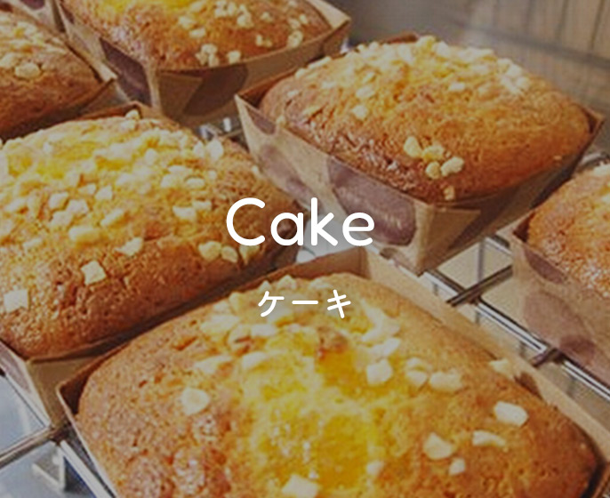 ケーキ