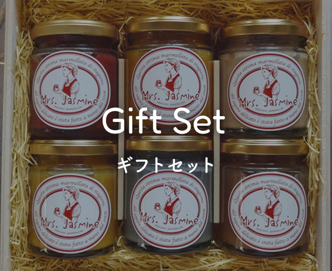 ギフトセット
