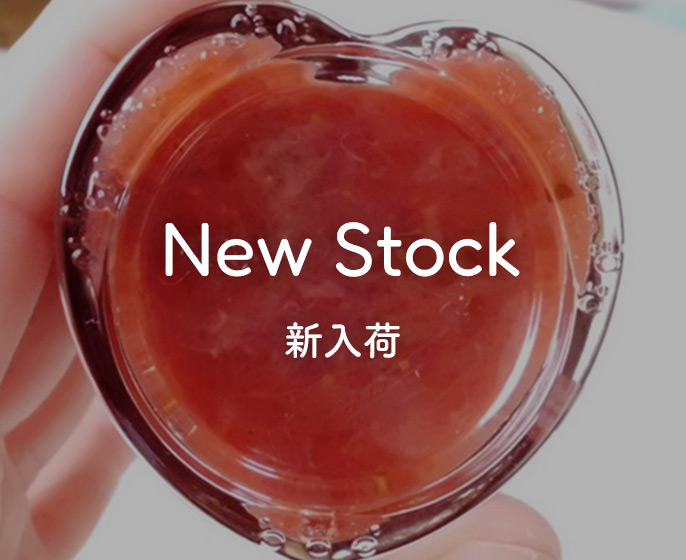 新入荷